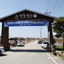 서해랑길 27코스 이미지