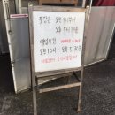 옥동소뼈탕 이미지