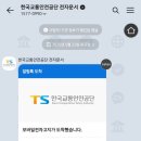 신탄진자동차검사소 이미지