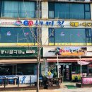 본가해미청 이미지