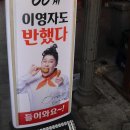 60계공주