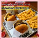 성수 쉑쉑버거 Shake Shack 쉐이크쉑 더블 스모크쉑 빅쉑 세트 내돈내산 후기
