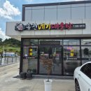 홍천메기매운탕 이미지