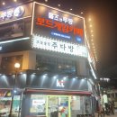 홈즈앤루팡 의정부점 이미지