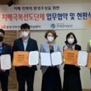 분당구보건소 치매안심센터 이미지