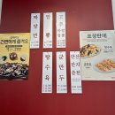 경기 의정부 혼밥 백종원 홍콩반점 0410 의정부 발곡점 내돈내산 후기