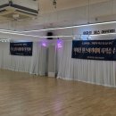 나빌레라(시니어라인댄스) | 대한라인댄스협회 화성봉담지부 이미선 댄스아카데미학원 시니어 라인댄스 자격증 취득 후기 라인댄스...