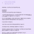 400008 | 구산역 역세권 청년주택(구산주택) 당첨후기 - 1ㅣ민간임대 일반공급, 서류제출, 주거비 지원