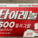 참약사 꿈약국 이미지