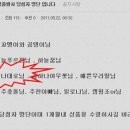 (주)산야 Daum카페