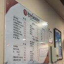 합천돼지국밥 | 해운대 합천돼지국밥 본점 후기, 국물 맛 일품! 해수욕장 근처!