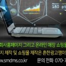 에스에이치모빌리티 이미지