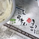 하회명가