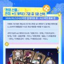 행운소프트 이미지