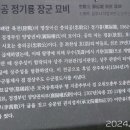 전사벌왕릉 이미지