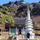 치악산둘레길 11코스 한가터길 | 치악산 둘레길이 메인! 불치병 치유 기적의 사찰, 원주 국형사 (2탄)