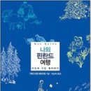 신용작은도서관 이미지