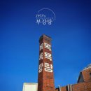 수상한 예술 네이버블로그