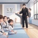사랑아트+중동사랑아트유치원 | "아이가 도전하지 않는 건 용기가 없어서가 아닙니다 — 부모가 먼저 만들어줘야 하는 것"