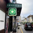 남도보쌈짚 산수점 | 주안역 맛집 남도보쌈짚 인천주안점 방문후기