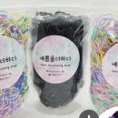예쁨을더하다 - 연제구 | 예쁨을더하다