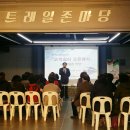 대전역전지하상가 굿모닝충청