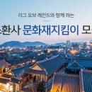 더캠프피시방 이미지