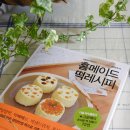 왕조떡폐백 이미지