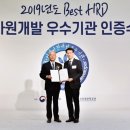 모범인력개발 이미지