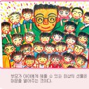 성가정어린이집 이미지