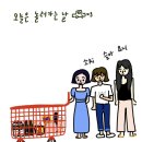장태산 해맑음 이미지