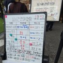 블루베리 앞 | 대전 성심당 DCC점 공휴일 웨이팅 후기｜블루베리시루 구매 성공!