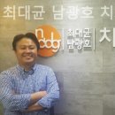 최대균 남광호 치과의원 네이버블로그