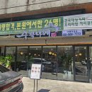 수작나베
