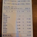 대구 신매광장(시지) 막창구이 맛집 - 막창도둑 시지광장점