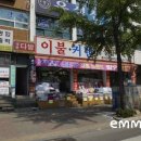 이불커텐상설할인매장 이미지