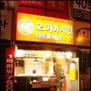 오마이치킨 네이버블로그