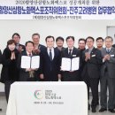 진주고려병원 쿠키뉴스