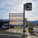 오리셀프주유소 이미지