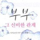 엔도소노 이미지