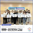 2025 상반기 명사특강 <K팝에서 배우는 삶의 지혜. | [결혼이민자 정착단계별 지원패키지] 🚗 쌩쌩 달려보자! 울주군가족센터 '운전면허교실'