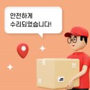 바로올케어 이미지