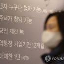 규제완화후 서울 첫 분양 `영등포자이`, 예비당첨서 다 팔렸다 이미지