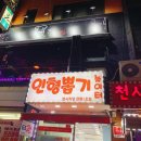 푸른당구장 이미지