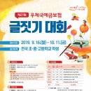 하남우체국 이미지