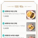 동탄대로 티스토리