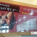 쉘브르제과점