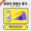 와이즈싱크 - 천안시 서북구 월봉로 128 | 와이즈싱크