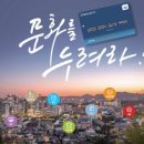 누리카