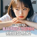 에이피엠 컴퍼니 이미지